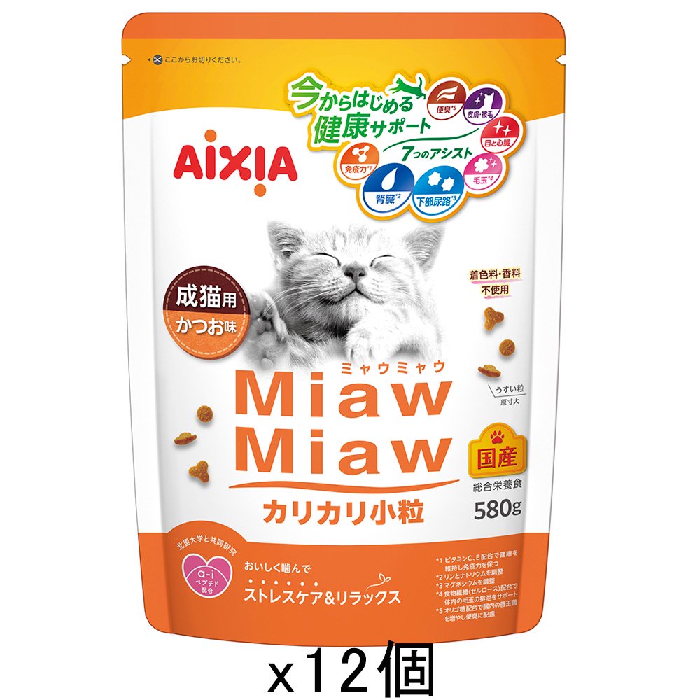キャットフード　アイシア　カリカリ小粒タイプ　ミドルサイズ　かつお味　５８０ｇX１２　ＣＲＣ35―15―04―20―00