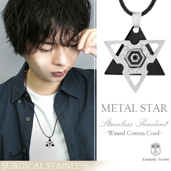 ザニポロタルツィーニ メタルスター サージカルステンレス ネックレス