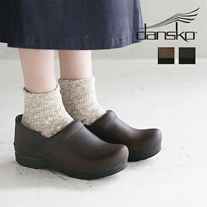 ダンスコ DANSKO　プロフェッショナル Professional 靴 シューズクロッグス サボ コンフォートシューズ 本革 レディース プロ【正規品】春 レザーシューズ シューズ
