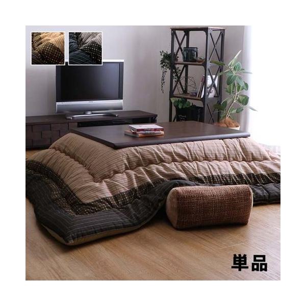 こたつ布団 正方形 おしゃれ 洗える 日本製 国産 洗濯 コタツ こたつ用掛け布団単品 しじら織り 厚め ブラウン 黒 (80908090cm)天板対応