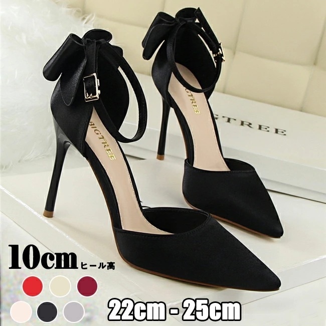 【大好評！最安値挑戦!】10cmUP 大きいサイズ 走れるパンプス ハイヒール レディース 美脚 ポインテッドト リボン付け 結婚式 宴会 パーティー ピンヒール フォーマル オフィス 通勤