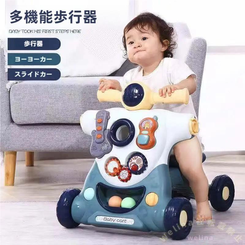 知育玩具 赤ちゃん 一歳 二歳 歩き練習 おもちゃ Welina（株） 誕生日プレゼント 補助車 室内 屋外 運動 教育玩具 人気ランキング かわいい