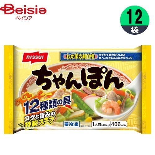 ちゃんぽん 日本水産 ちゃんぽん 402g×12個 まとめ買い 業務用 冷凍