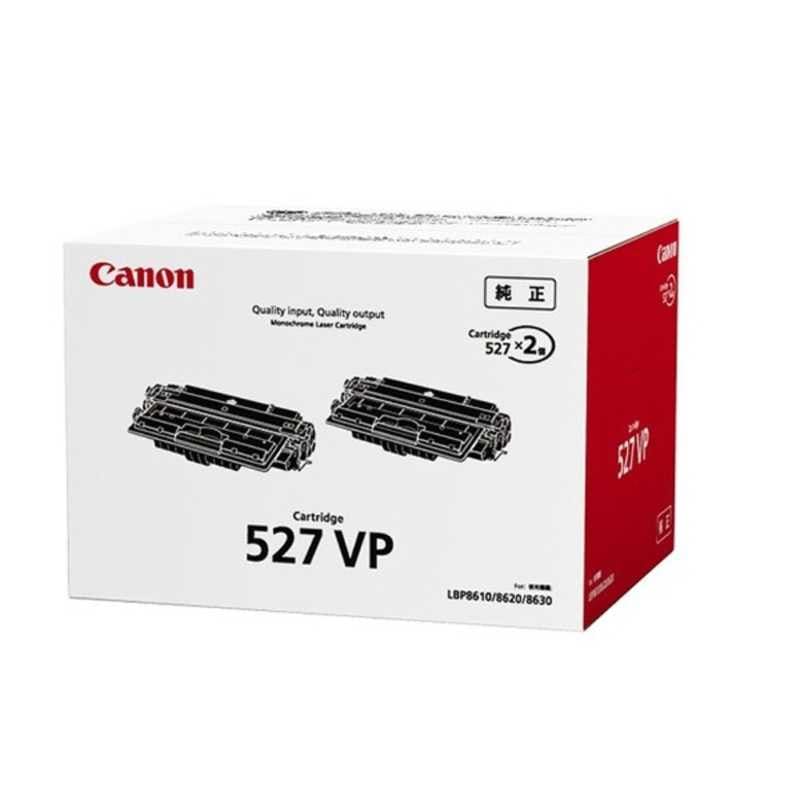 キヤノン　CANON　トナーカートリッジ527 2本パック　CRG-527VP