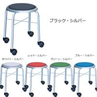 ルネセイコウ キャスタースツール ボン 日本製 完成品 LCS-445A レッド/シルバー