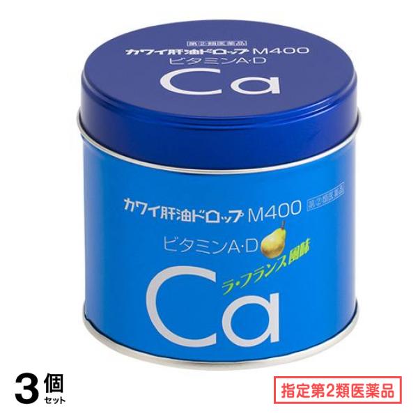 指定第２類医薬品 カワイ肝油ドロップM400 180粒 3個セット