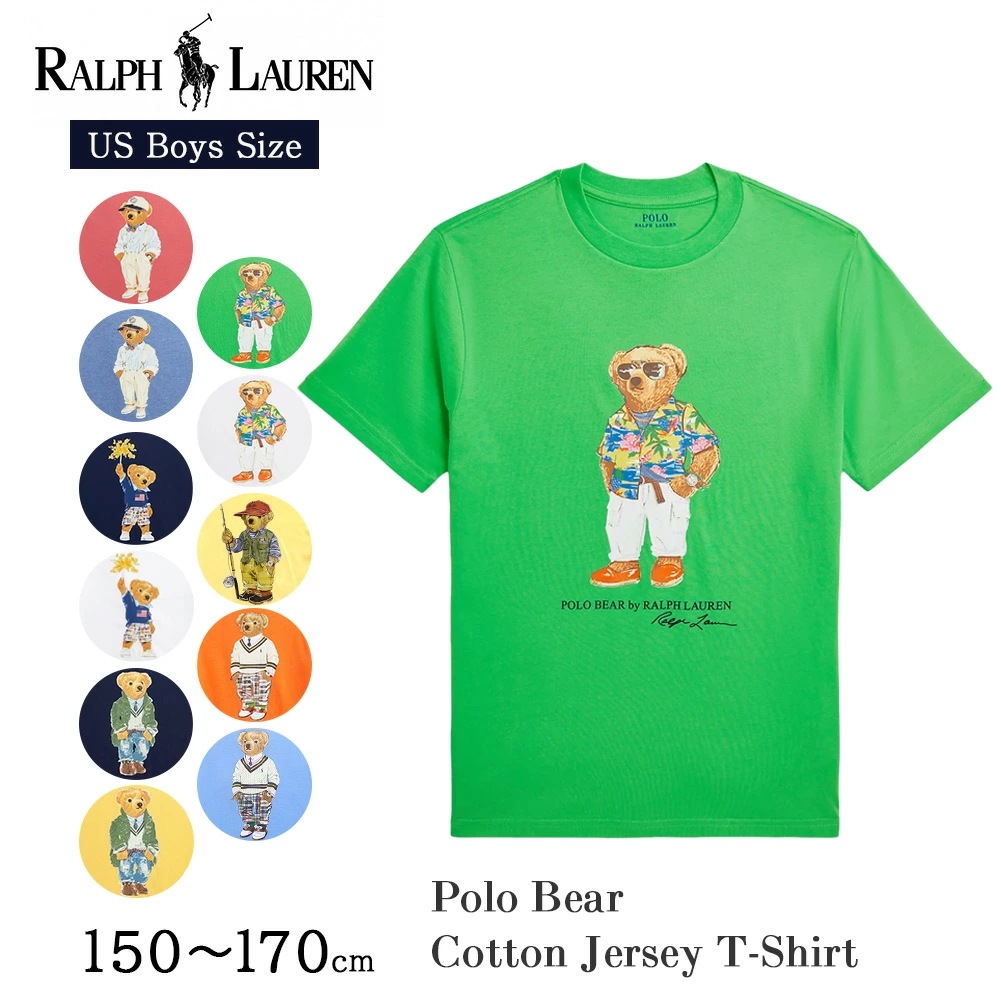 ボーイズ Tシャツ Polo ベア ポロベア 323853828 150 160 170 cm ベア テディベア プレゼント ギフト
