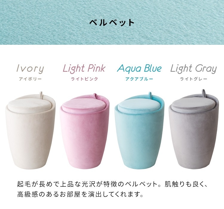 スツール ベルベット 収納スツール チェア 椅子 収納付き ドレッサースツール 玄関スツール 腰掛け 小物収納 耐荷重90キロ