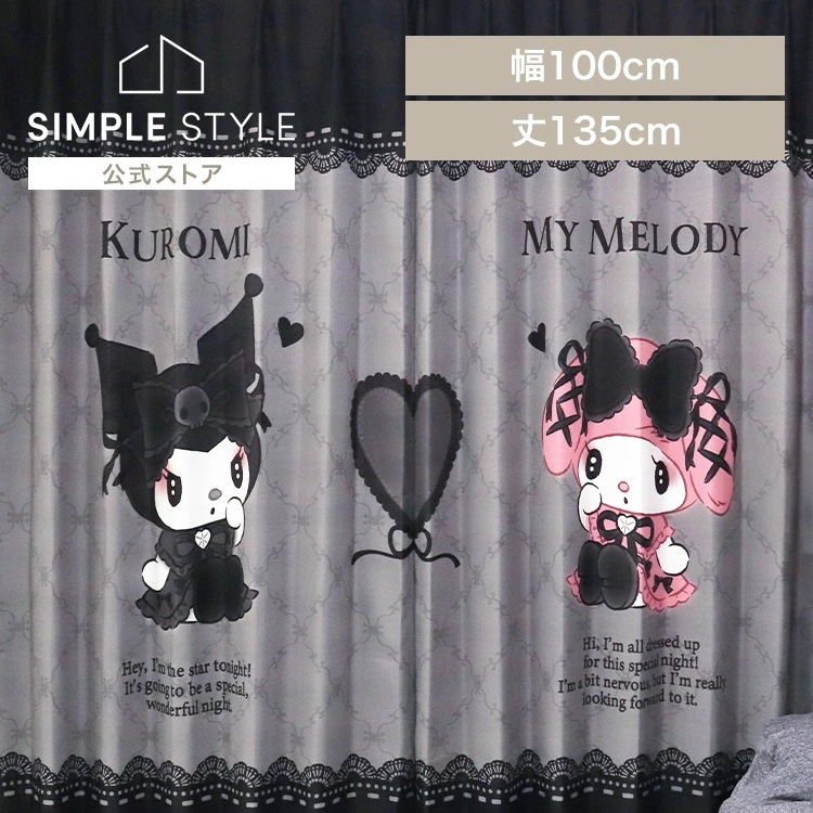 MORIPiLO 遮光カーテン クロミ 幅100x135cm丈 2枚組 真夜中のメロクロ モリシタ(B)