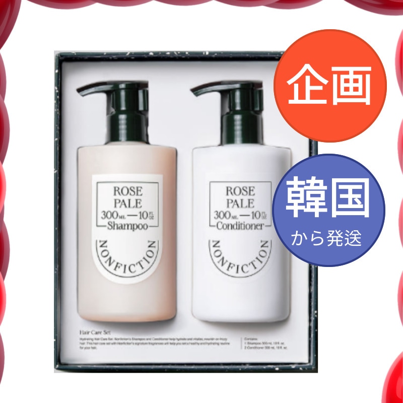 ローズペール ヘアケア セット [シャンプー 300ml+コンディショナー300ml]