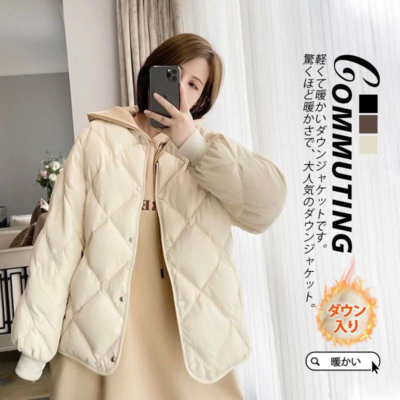 高級な質感 ダウンジャケット レディース 冬服 クルーネック 軽量 ボタンダウン 無地 秋冬 ダウンコート ゆったり 暖かい パーカー 保温 防寒 羽織り 5,773円