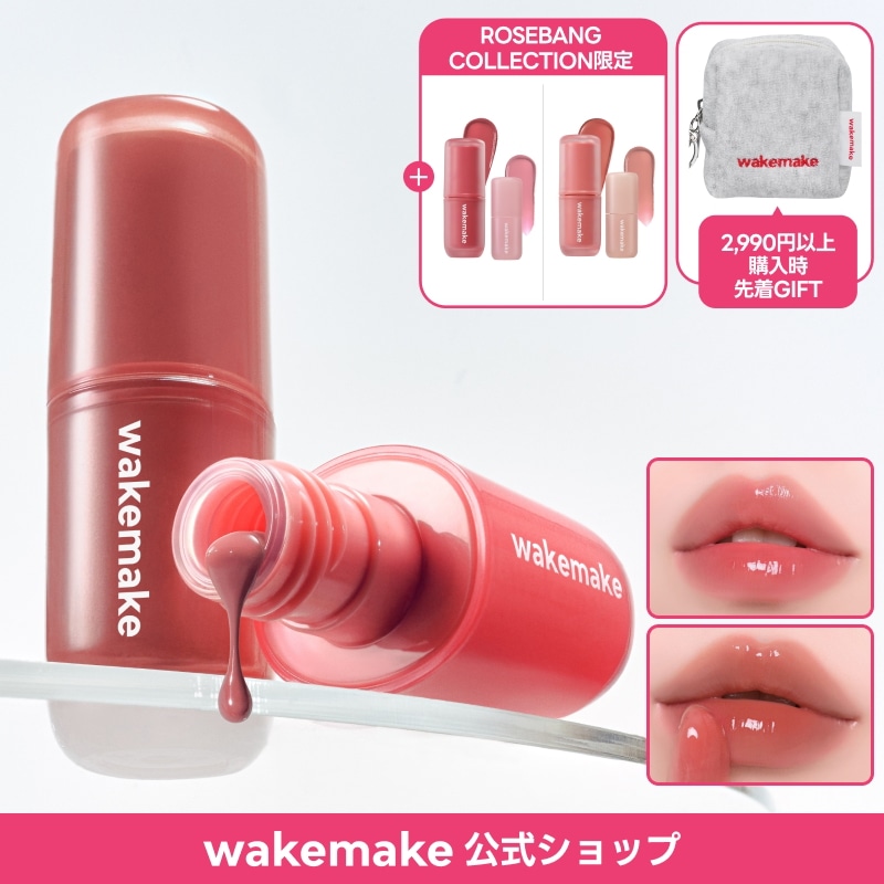 韓国　マルチポジャギ　「Water in Pink」116 韓国 マルチポジャギ 「Water in Pink」116