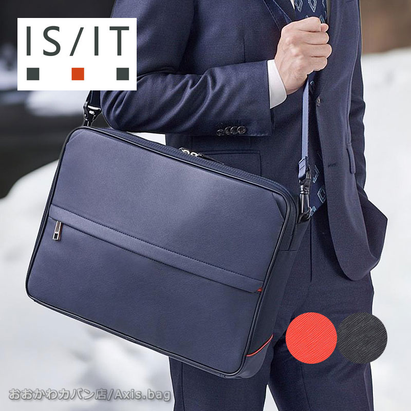 3WAY ビジネスバッグ A4 サフィールII 937513 正規取扱店