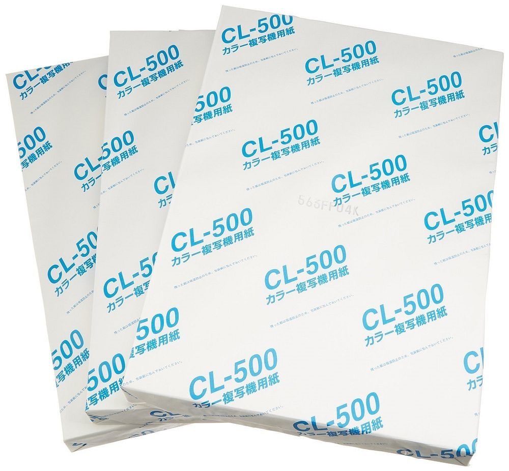 カラー複写機用紙 2500枚 CL-500 A4