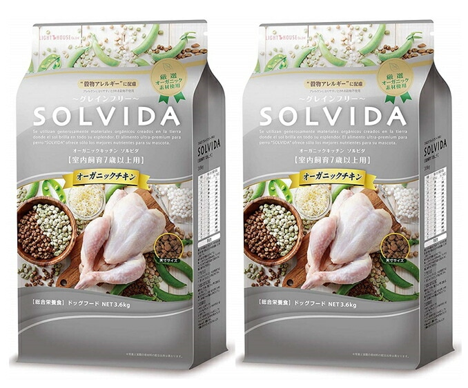 ソルビダ グレインフリー チキン 7歳以上用 3.6kg 2個セット