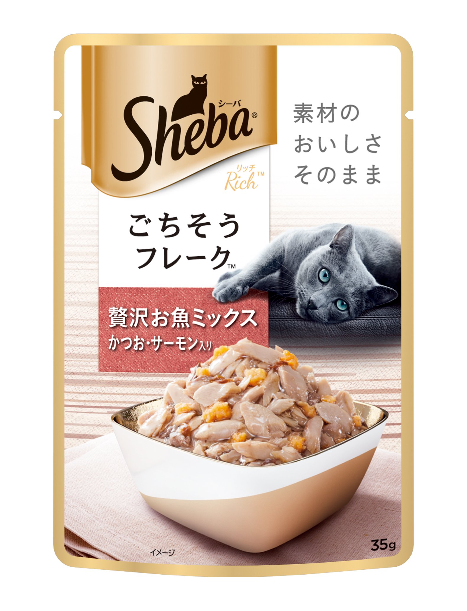 シーバ Sheba キャットフード リッチ ごちそうフレーク 贅沢お魚ミックス かつおサーモン
