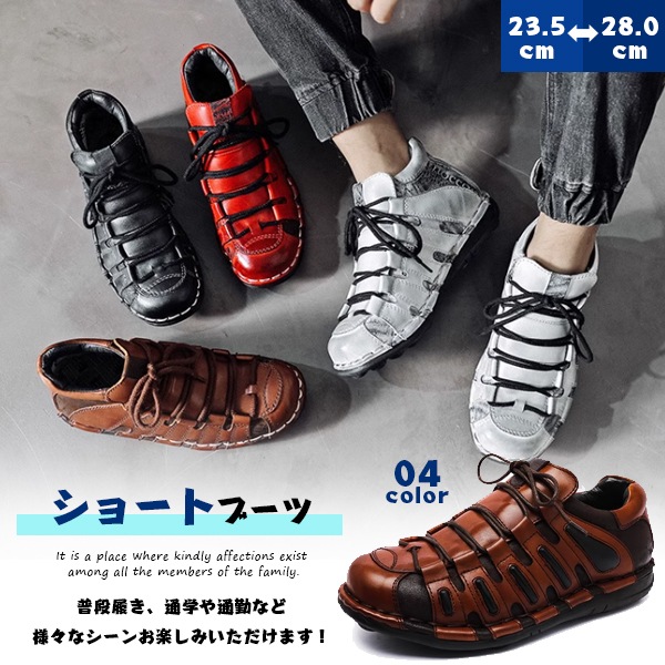 ブーツ メンズ ワークブーツ ショートブーツ スノーブーツ カジュアル 紳士靴 復古 英国風 カジュアルブーツ 防寒 アウトドア 男性用