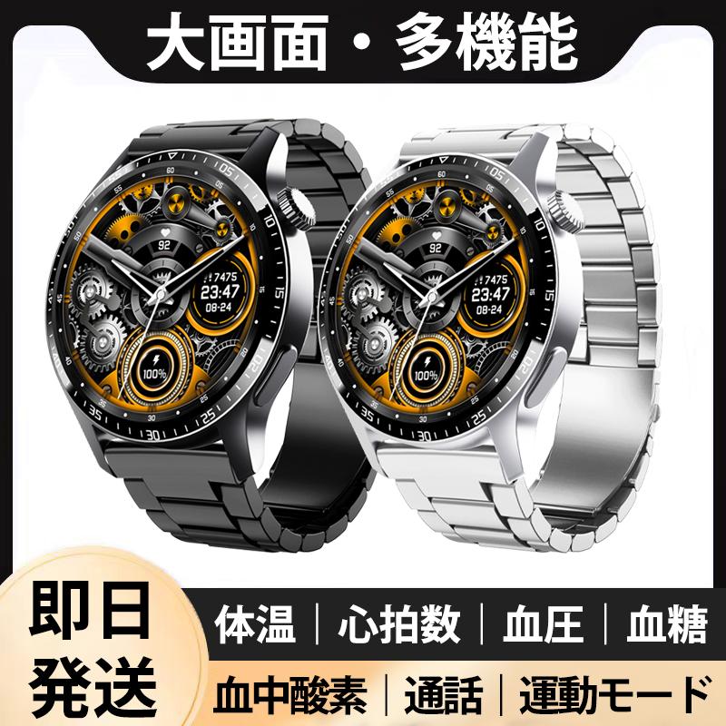 【新店セ ール中】スマートウォッチ 血糖値 センサー 通話機能 血圧 血中酸素 心拍数 体温 測定 24時間 メンズ レディース 大画面 高精度 測定 ECG PPG
