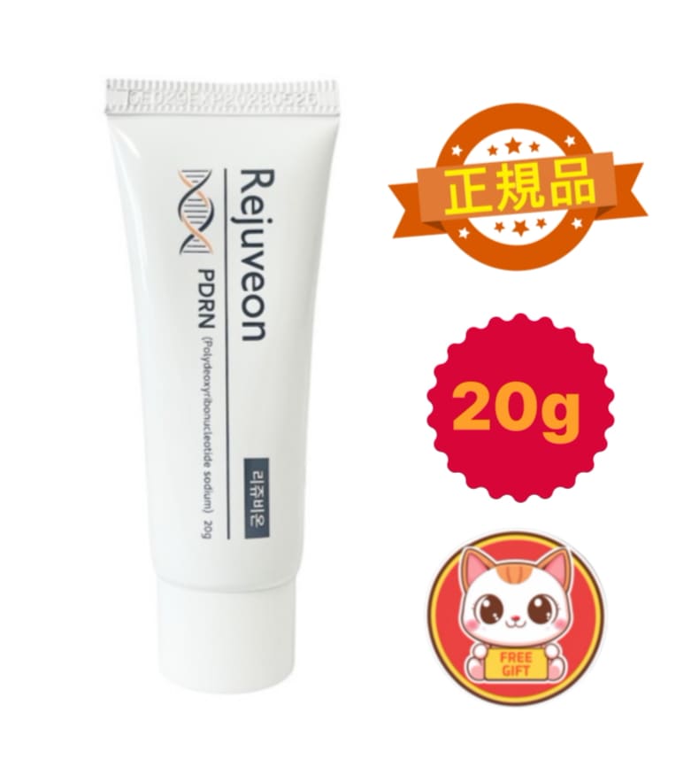 【PDRN1000＋配合】クリーム 20g 5,208円