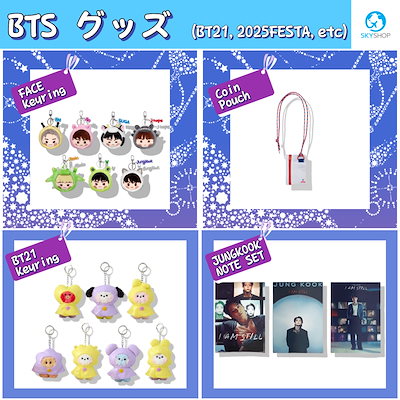 Qoo10 | アミボム キーホルダーの検索結果(人気順) : アミボム