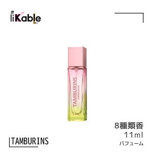 パフューム 11ml, 8種類香, イブニンググロー, ボガサンダル, ボールドシトラス, ソルティバニラ, ブラウン, ベイダー·イン·ザ·レイク, 加茂, ホワイトダージリン