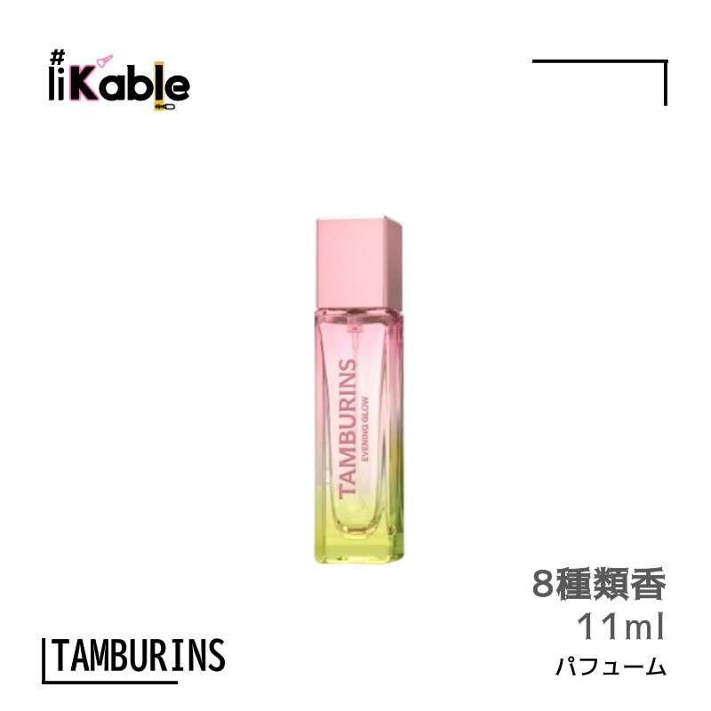 Perfume 11ml, 8種類香, イブニンググロー, ボガサンダル, ボールドシトラス, ソルティバニラ, ブラウン, ベイダー·イン·ザ·レイク, 加茂, ホワイトダージリン