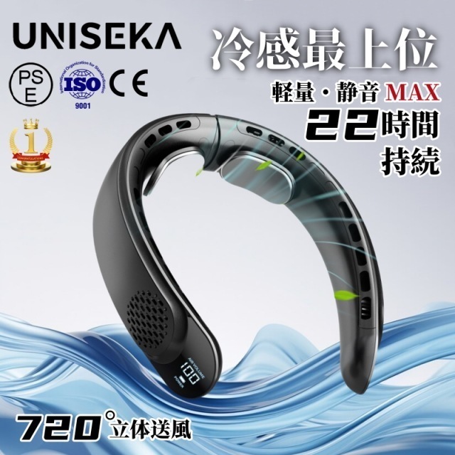 【新発売・即纳】ネッククーラー ネックファン マイナスイオン 首掛け 首かけ冷 くびかけ扇機 首かけファン 首かけクーラー キッズ 子ども ネックファン 羽無し ポータブル 羽なし首掛け冷機 usb充 5,304円