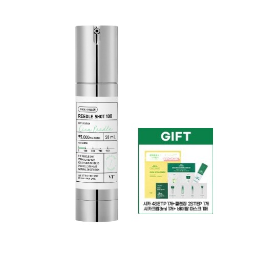 リードルショット100