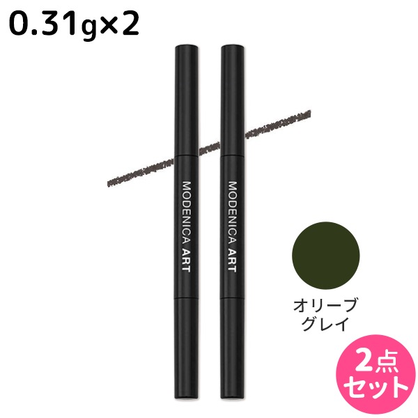モデニカ アート アイブロウ ワイドペンシル オリーブグレイ 0.31g ブラシ付き 2個 セット