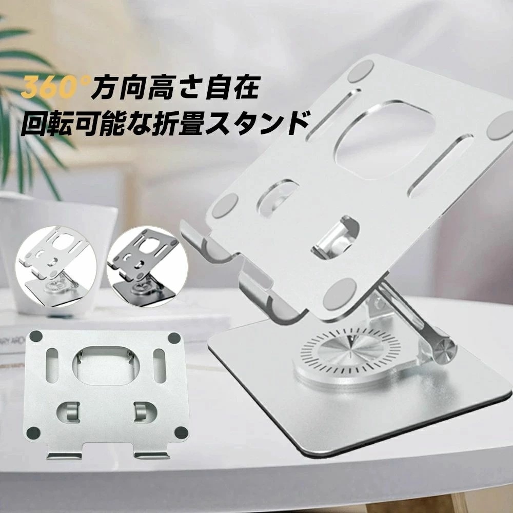 超人気 大 iPadスタンド タブレット専用スタンド Switch スタンド 放熱 安定性 ゲームスタンド iPadPro スタンド タブレットスタンド iPadAir スタンド 折りたたみ