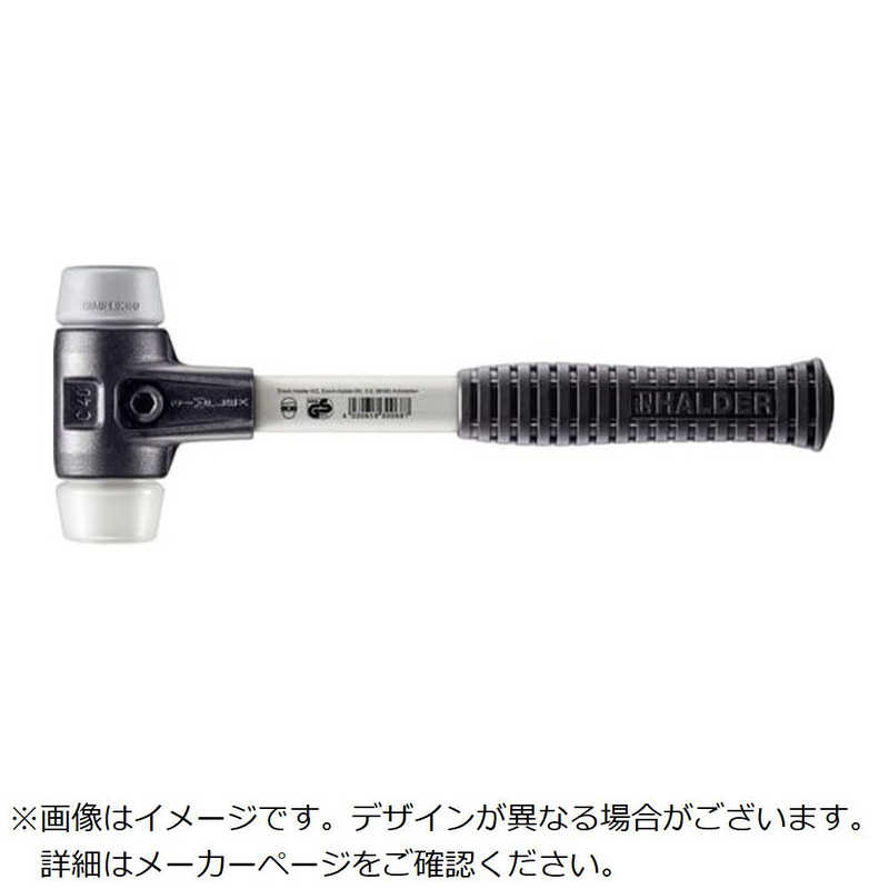 ロームヘルドハルダー　HALDER SIMPLEXハンマー TPEミディアム・スーパープラスティック強化鋳鉄製ハウジングとグラスファイバー製ハンドル 径40mm 全長325mm　3737.04