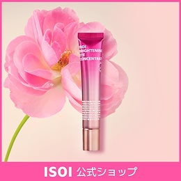 Qoo10] アイソイ 【リニューアル】 ブライトニング アイコ