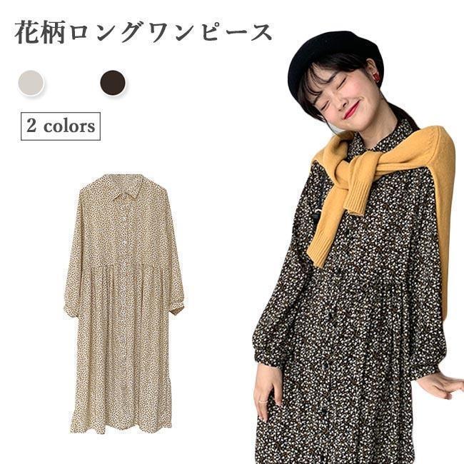 春 夏 花柄ワンピース ロング丈 レディース シフォンワンピ 長袖 シャツワンピース 花柄 ロングワンピ マキシ丈 ワンピース レトロ シャツワンピ
