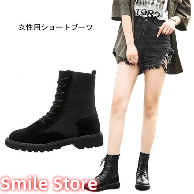 くつ ショートブーツ 春秋 ニット シューズ ブーツ ローヒール 靴 ワークブーツ エンジニアブーツ 楽チン 冬 レディース 女性 お洒落