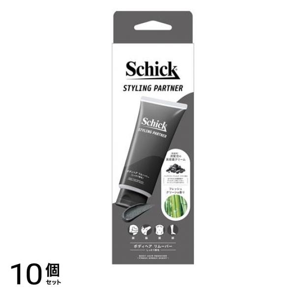 スタイリングパートナー ボディヘアリムーバー しっかり除毛 150g 10個セット