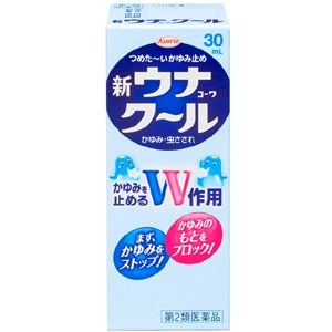 他サイト： 【第2類医薬品】興和新薬 新ウナコーワクール ３０ｍｌの商品画像