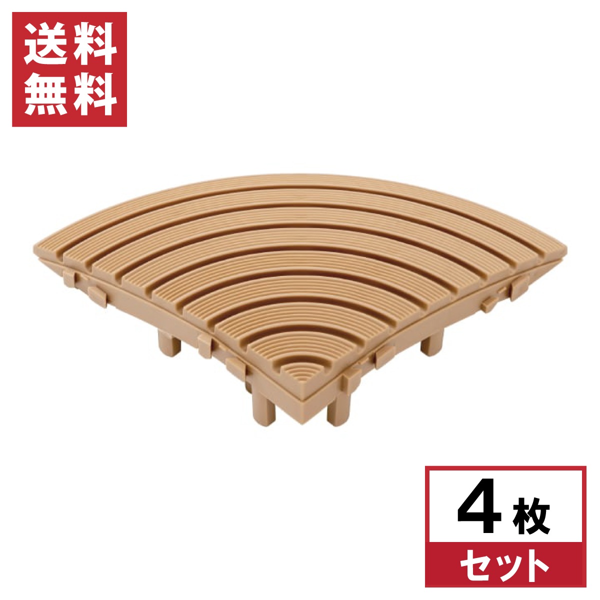 【まとめ買い】タカショー ベースアップ スロープコーナーエッジ ブラウン JBG-BSCB ジョイント デッキ 段差調整 ガーデン 庭