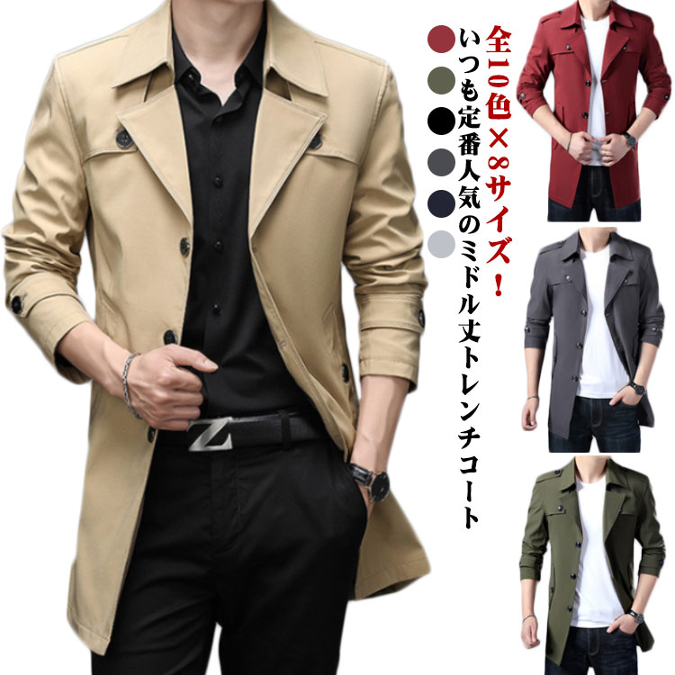 おしゃれ メンズ ハーフコート トレンチコート スプリングコート 体型カバー ダブルボタン トレンチ アウター コート ミドル丈 ビジネスコート シンプル ギフト メンズファッション 大きいサイズ