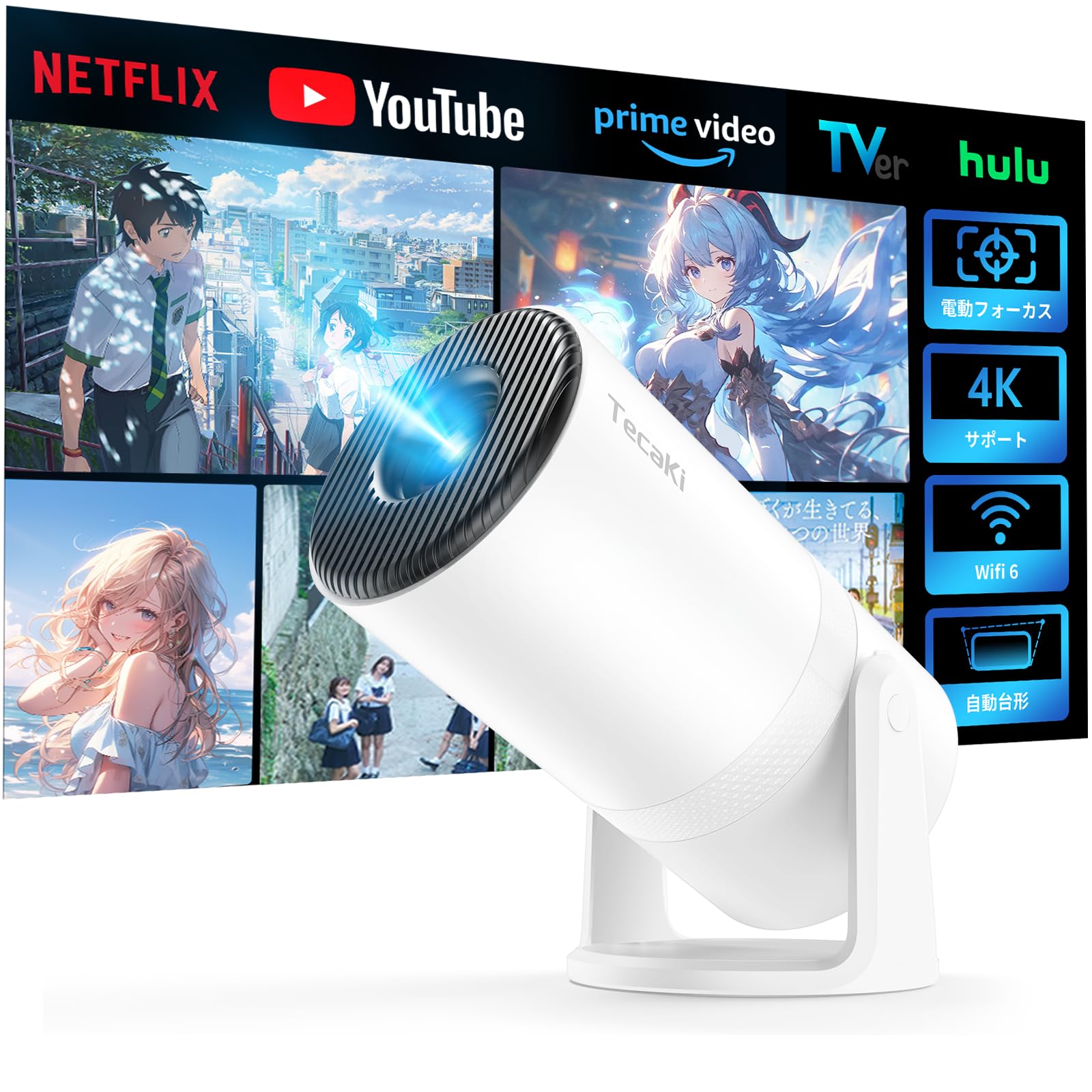 Tecaki【Android TV搭載電動フォーカス270回転】2025新進化プロジェクター 家庭用 27000LM 天井投影 自動台形補正 4K対応 1080P解像度 ホームシアター 一体型ス