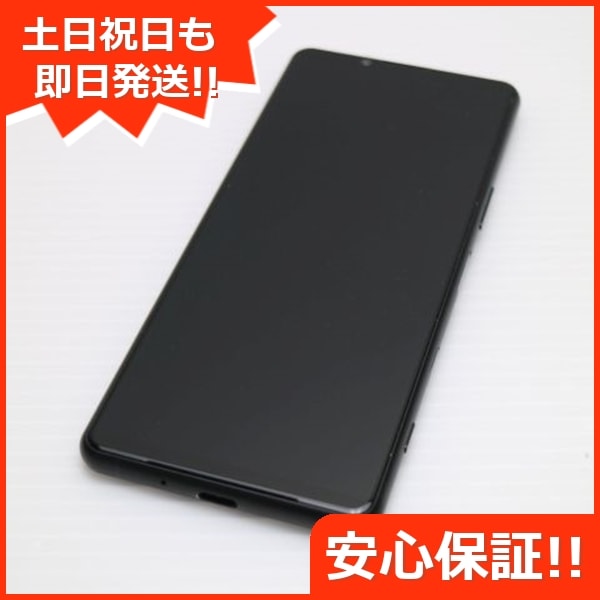 超美品 SO-53B Xperia 5 III フロストブラック 本体 即日発送 土日祝発送OK 68
