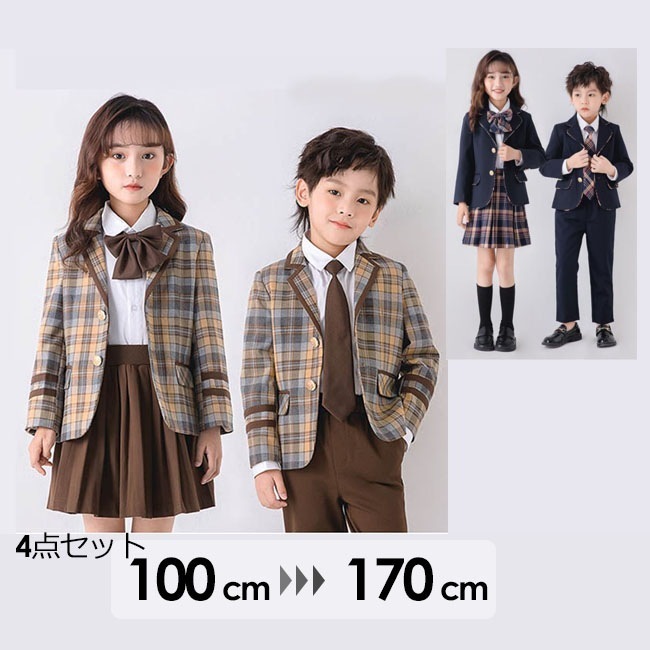 フォーマルスーツ キッズ 男の子 女の子 卒園 入学 男児スーツ 4点セット セットアップ スーツ ネイビー チェック 100 110 120 130 140 150 160 170 七五三 入卒業式