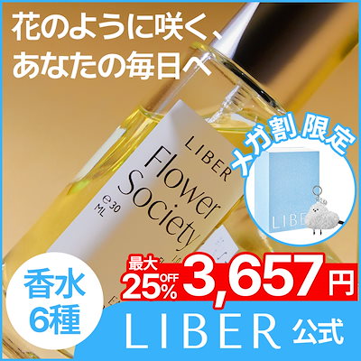開封済み/使用済み/未使用 香水 6点セット Perfume パフューム 八分割-1200-x-600-px-1-