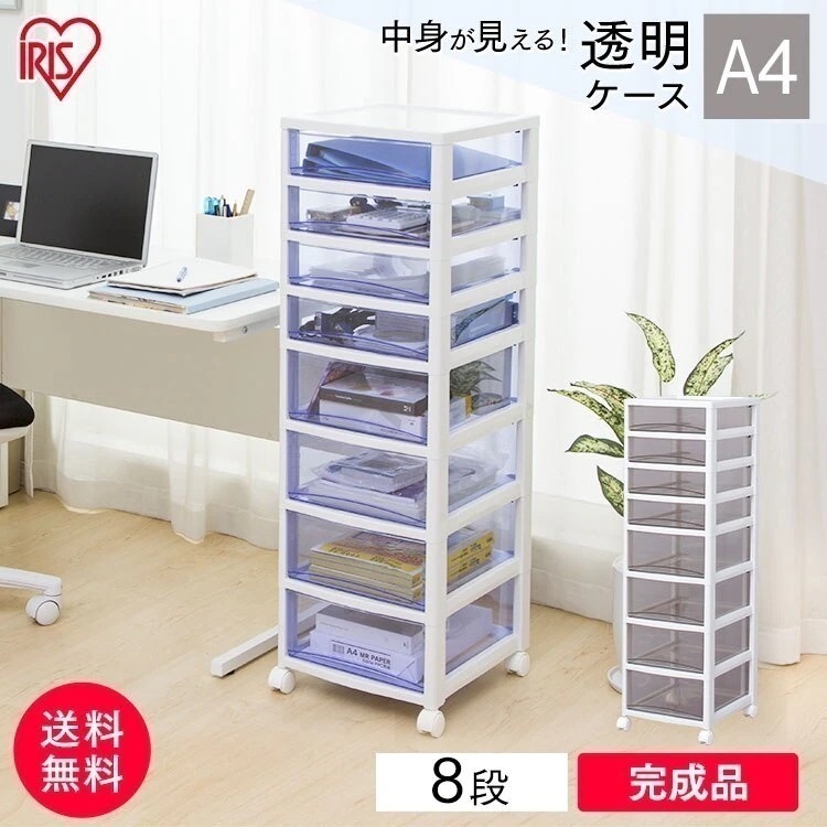 書類 収納 書類ケース 書類 棚 書類整理 書類ケース 引き出し SCE-440 メガ割