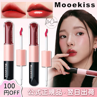 Qoo10] Mooekiss 【公式正規品 急速出荷】鏡面双頭口紅 2