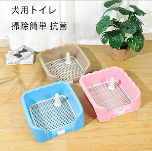 店長が激推し!犬 トイレ 犬 トイレトレー ペットトイレ ペットトレー ワイド 犬用トイレ お掃除簡単 抗菌 マーキングポール付きトイレ しつけトレー 犬トイレトレー フチ付き 滑り止め トレーニング