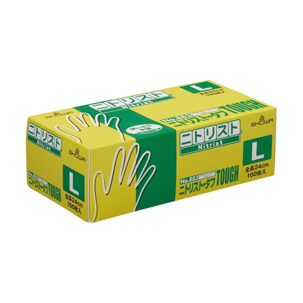 ショーワグローブNo.883 ニトリスト/タフ パウダーフリー L ブルー NO.883-L 1セット（2000枚：100枚x20箱）