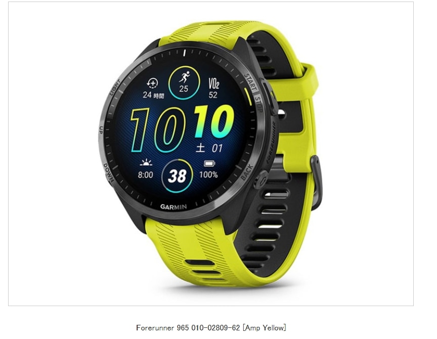 Forerunner 965 010-02809-62 [Amp Yellow]　即納　カード決済OK