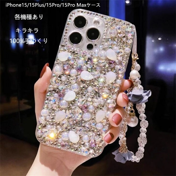 iPhone16ケース iPhone16Plusケース iPhone16Proケース iPhone16ProMaxケース iPhone15ケース iPhone15Plus iPhone15Pro iP