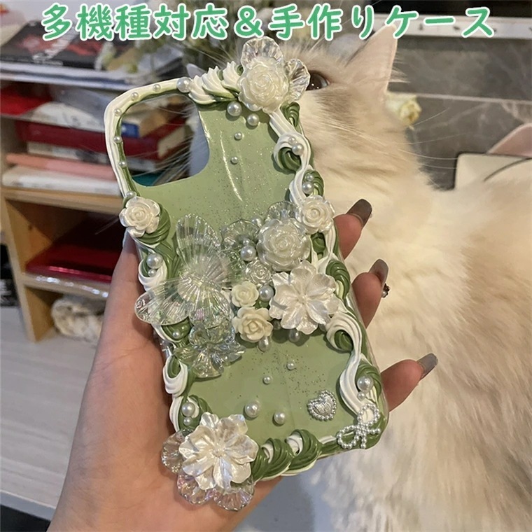 手作りスマホケース iPhone 14 Pro Max ケース iPhone13 mini ケース かわいい iPhone11/12/13/14 ケース 13 mini カバー ハンドメイド スマホケ