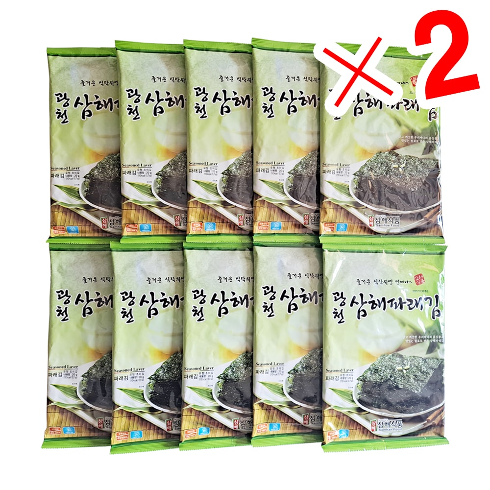 【2箱セット】韓国海苔 セット / 全形青海苔 2箱・合計20袋 / とても美味しい韓国の海苔 / ギフト・ご飯のお供・おつまみ・お弁当に大人気！
